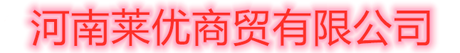 無(wú)錫路特重工機(jī)械有限公司
